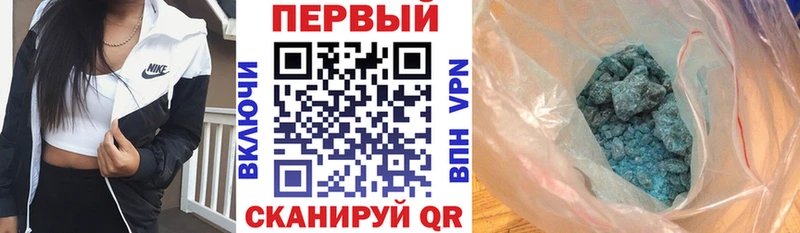 АМФ Premium  Купить закладки  Новочебоксарск 