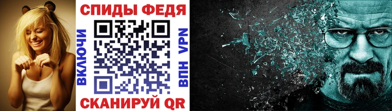 Amphetamine 97% Новочебоксарск