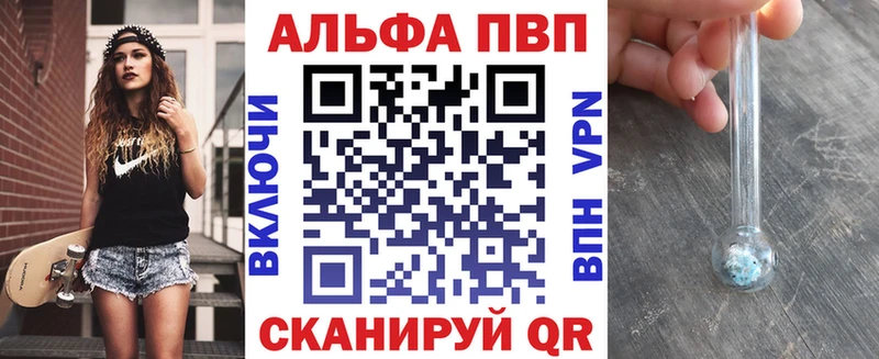 APVP Crystall Новочебоксарск
