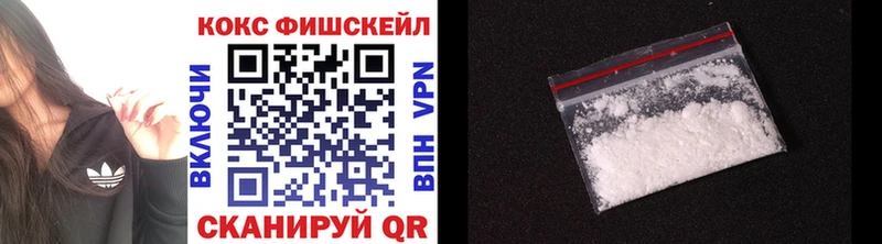 Купить где  Новочебоксарск  COCAIN 99% 