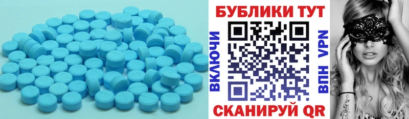 ЭКСТАЗИ 250 мг  Купить закладки  Новочебоксарск 