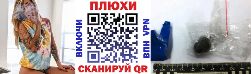 Купить где  Новочебоксарск  ГАШ гарик 