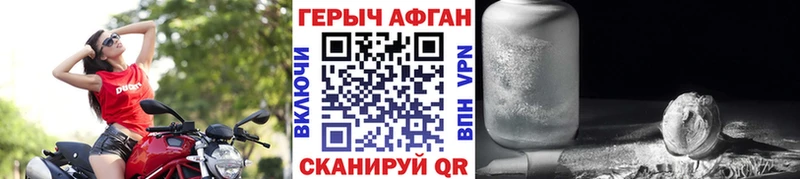 Купить закладки  Новочебоксарск  ГЕРОИН хмурый 