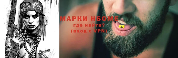 гидропоника Карталы