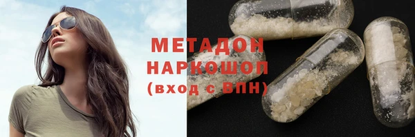марихуана Касимов