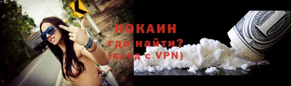 каннабис Карпинск