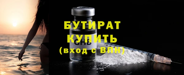 марихуана Касимов