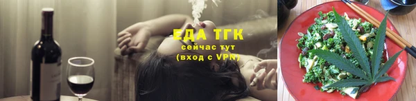 гидропоника Карталы