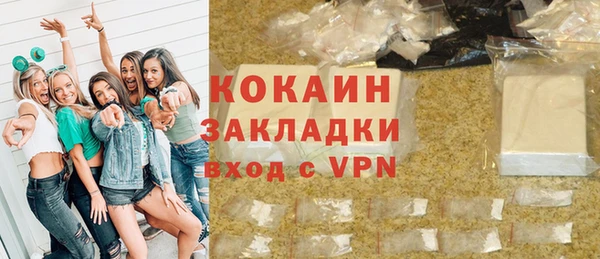 каннабис Карпинск