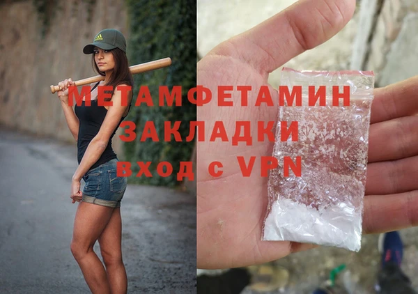 марихуана Касимов