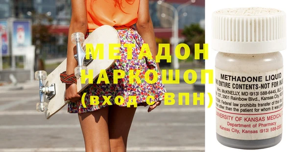 гидропоника Карталы