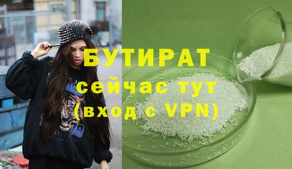 гидропоника Карталы