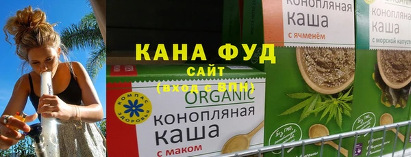 гидропоника Карталы