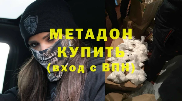 каннабис Карпинск