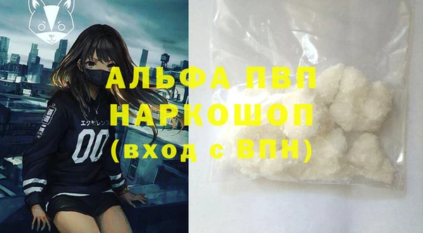 каннабис Карпинск