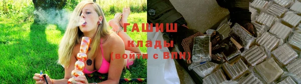 каннабис Карпинск