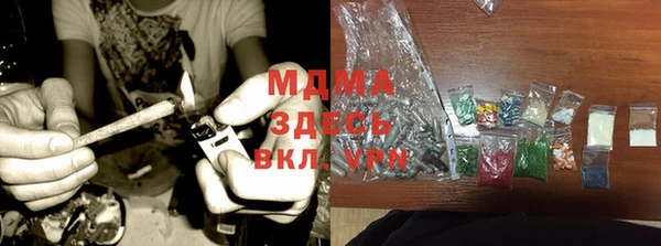 каннабис Карпинск