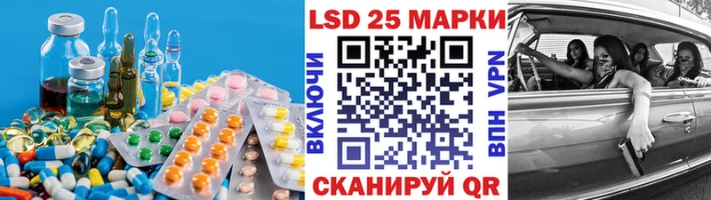 LSD-25 экстази ecstasy  Купить закладки  Новочебоксарск 