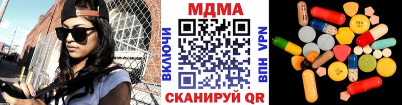 МДМА Molly  Купить где  Новочебоксарск 