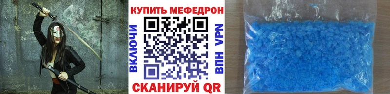 Меф мяу мяу  Купить где  Новочебоксарск 