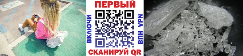 Купить Новочебоксарск Метамфетамин Methamphetamine