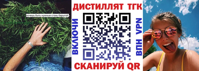 Купить  Новочебоксарск  ТГК Wax 